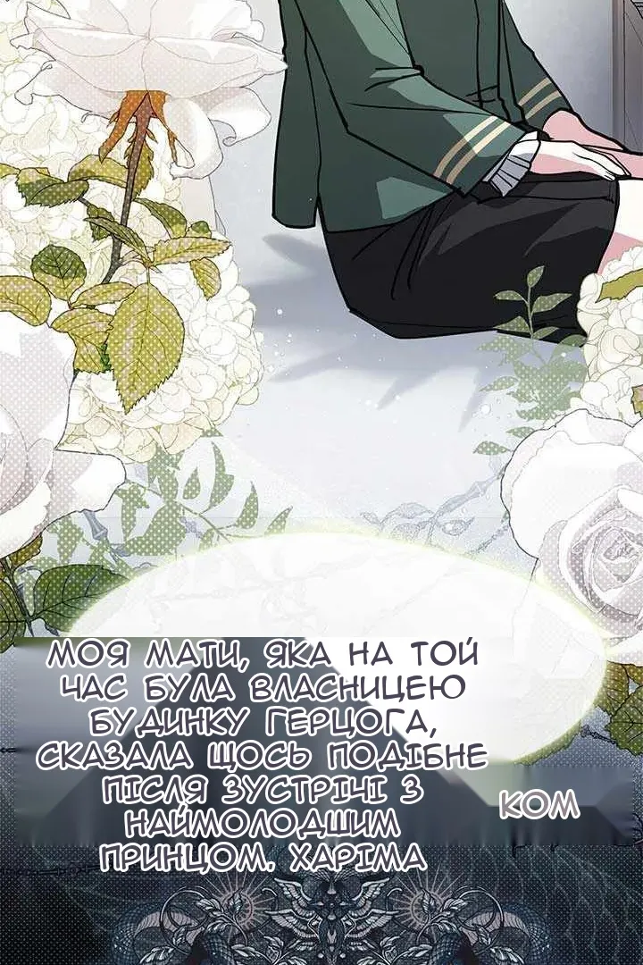 Сторінка 86