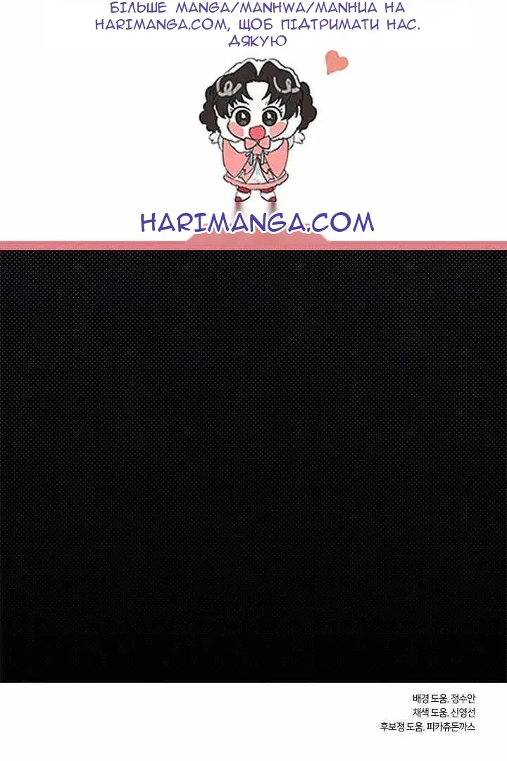 Сторінка 89