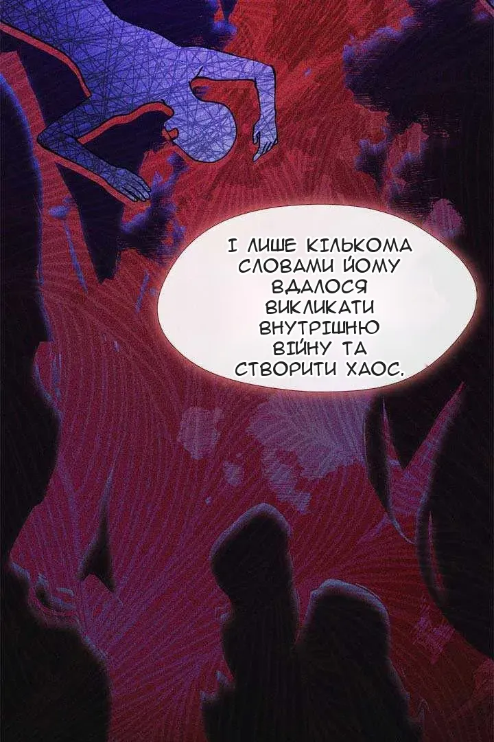 Сторінка 4