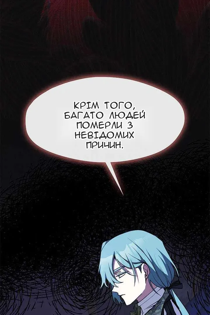 Сторінка 5
