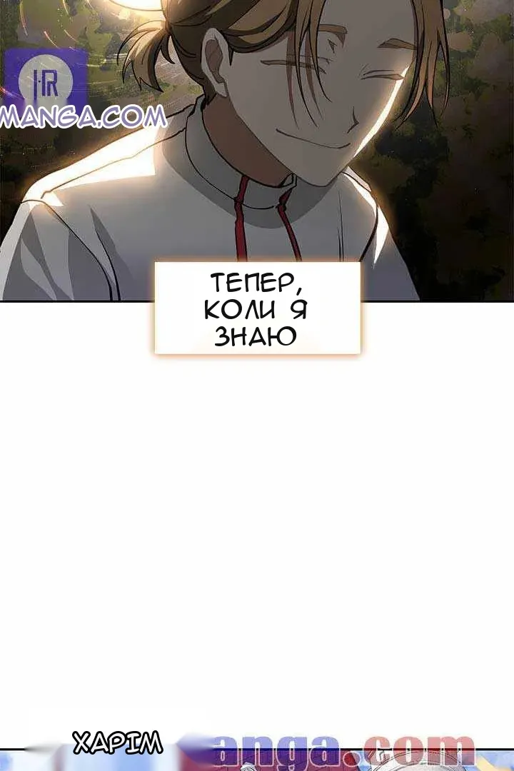 Сторінка 13