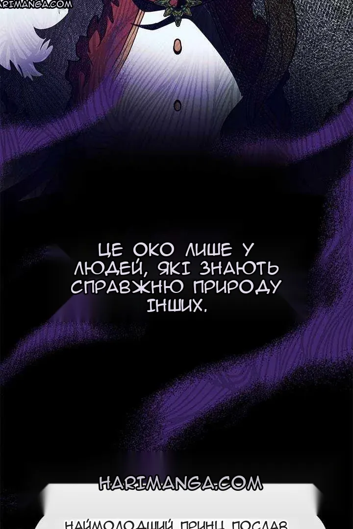 Сторінка 19