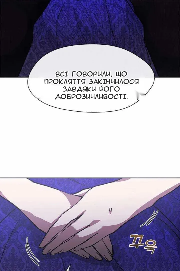 Сторінка 21