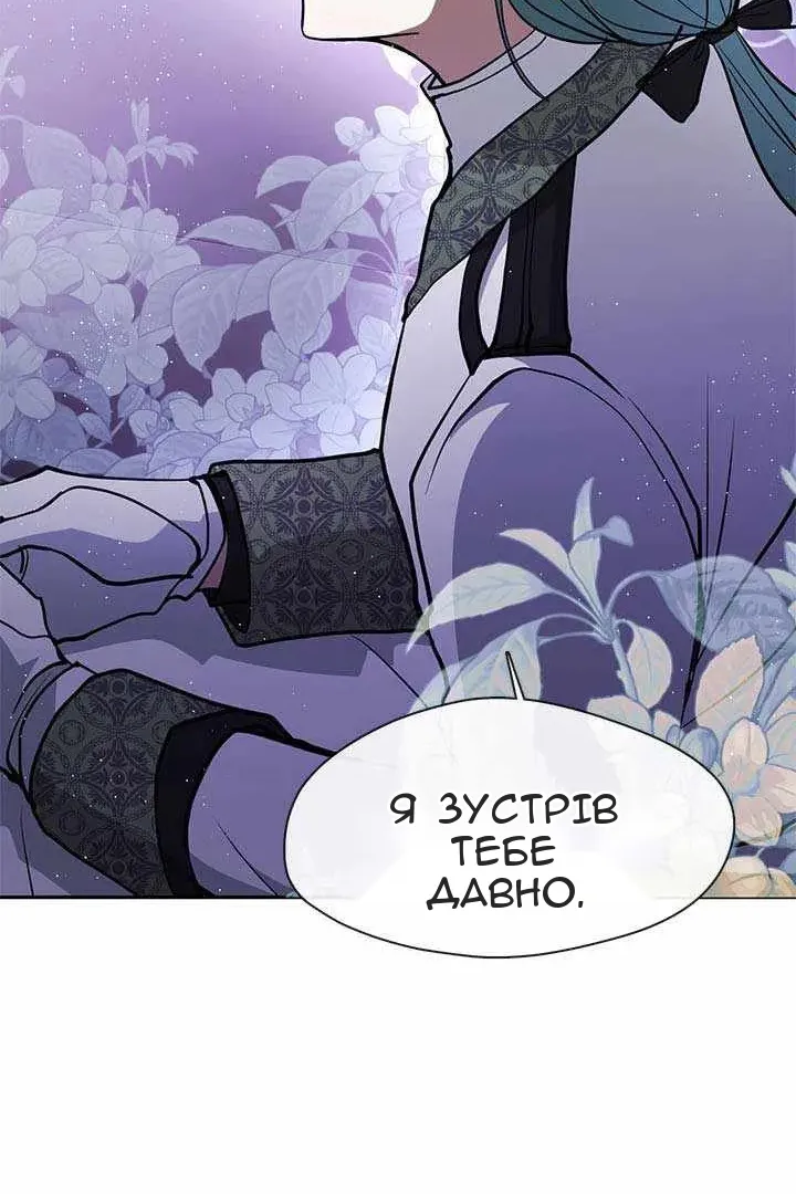 Сторінка 29