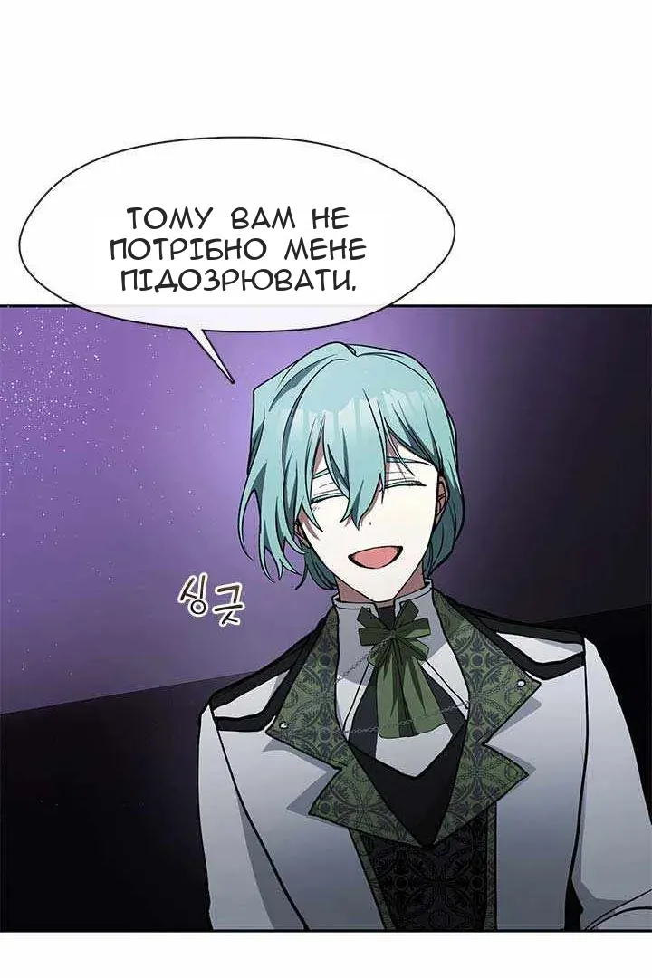 Сторінка 30