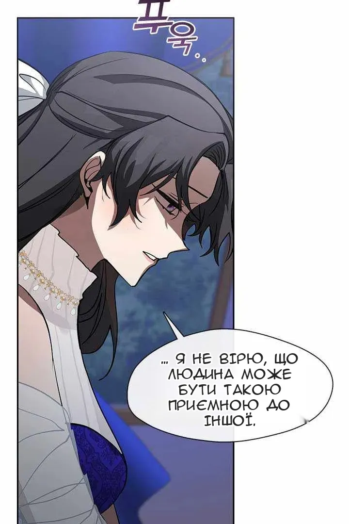 Сторінка 32