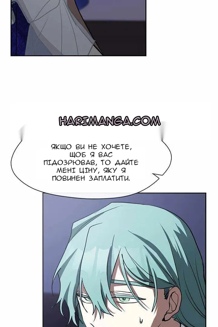 Сторінка 33