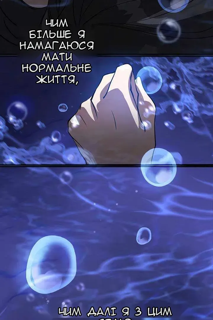 Сторінка 45