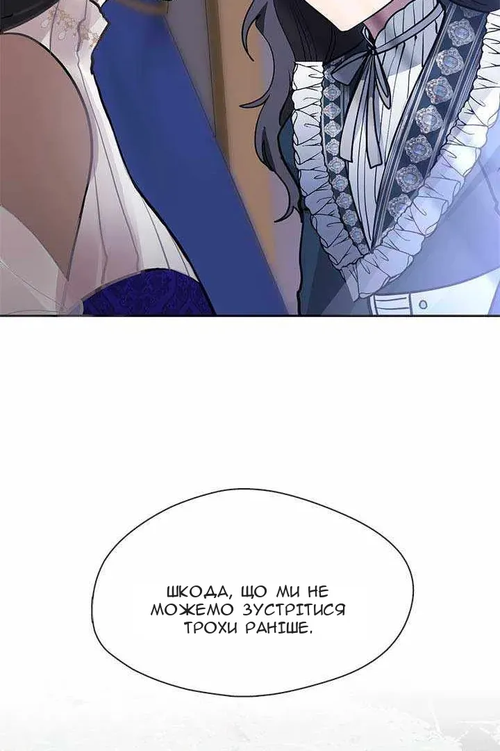 Сторінка 49