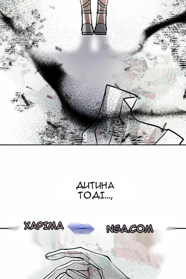 Сторінка 52