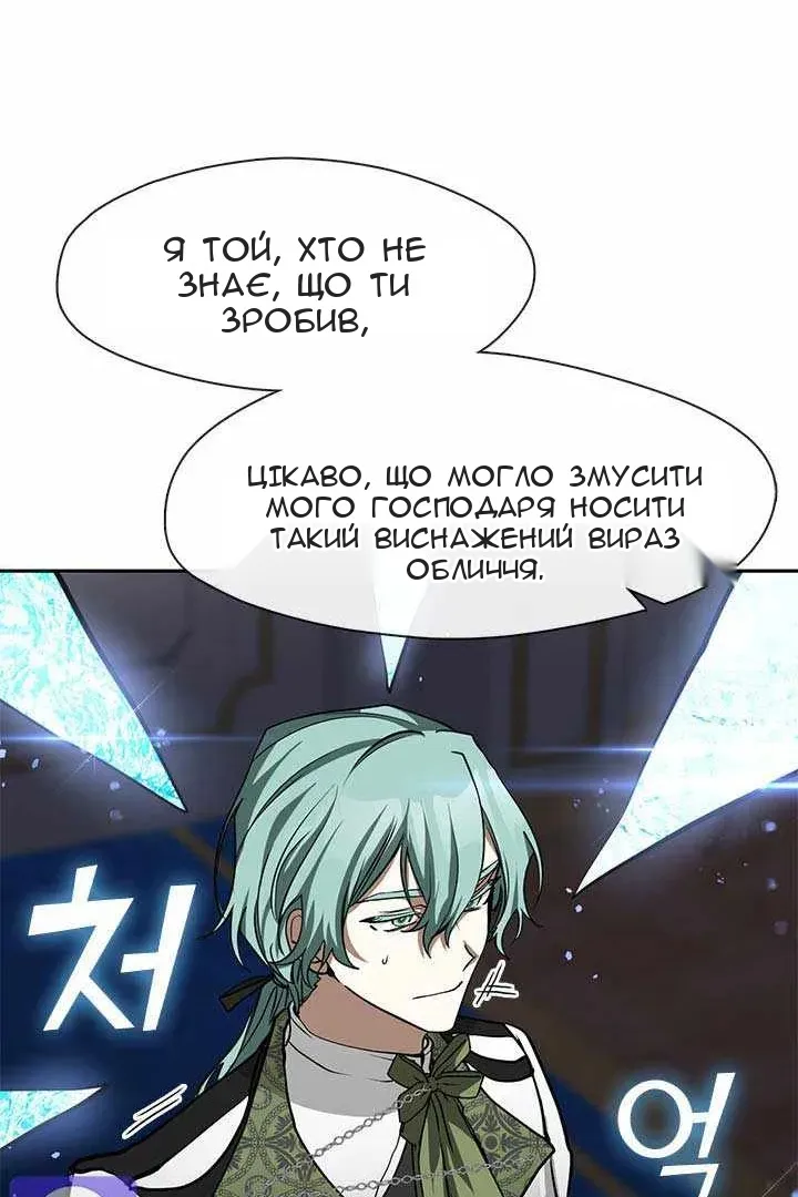 Сторінка 81