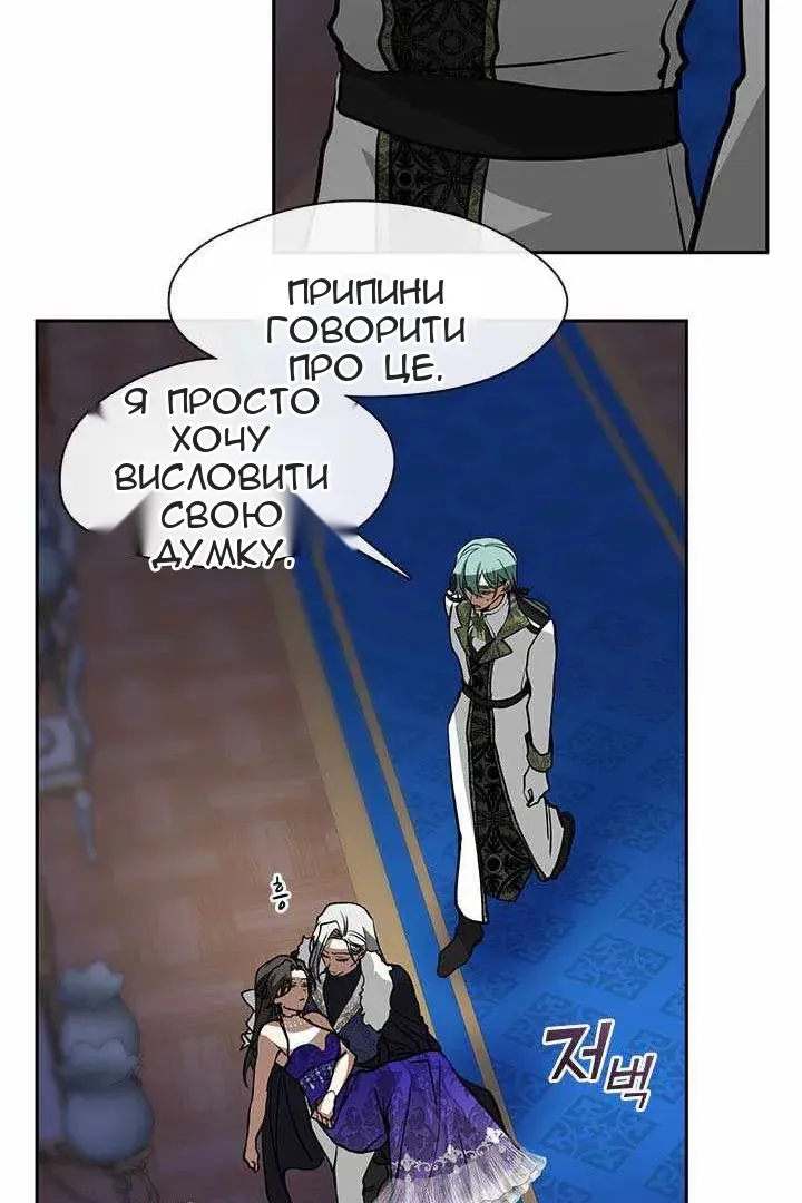 Сторінка 87