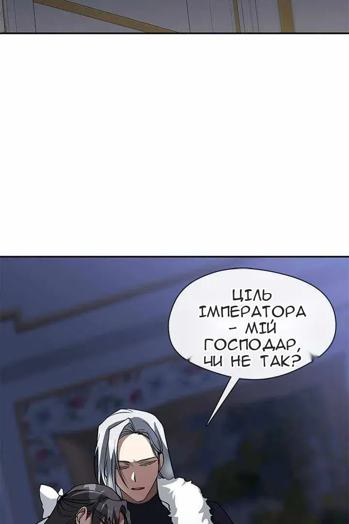 Сторінка 89