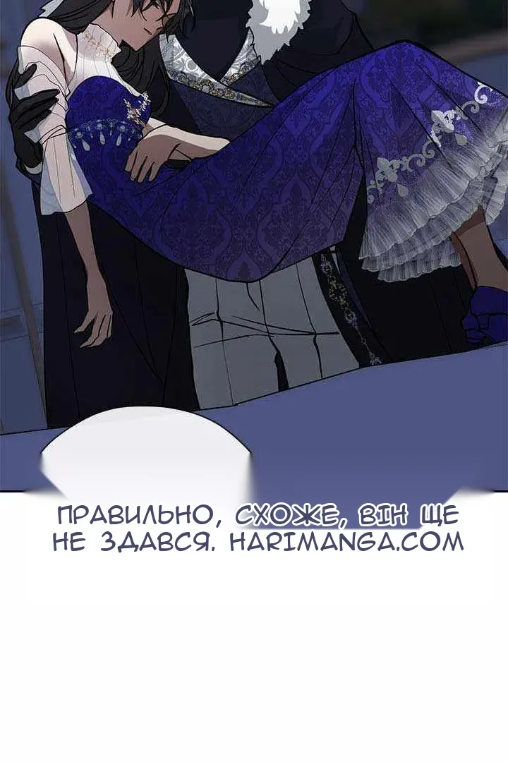 Сторінка 90