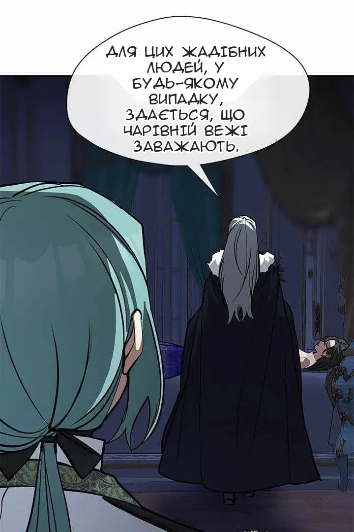 Сторінка 92