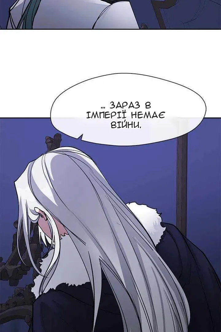 Сторінка 98