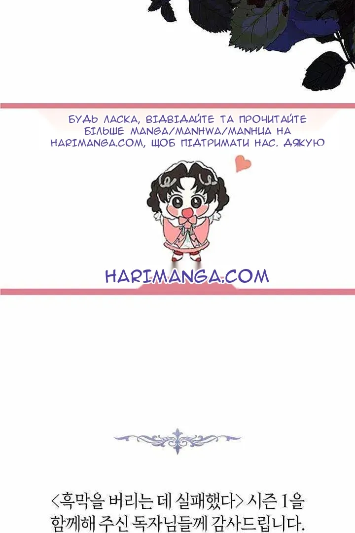 Сторінка 102