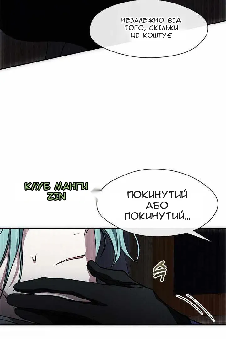 Сторінка 10