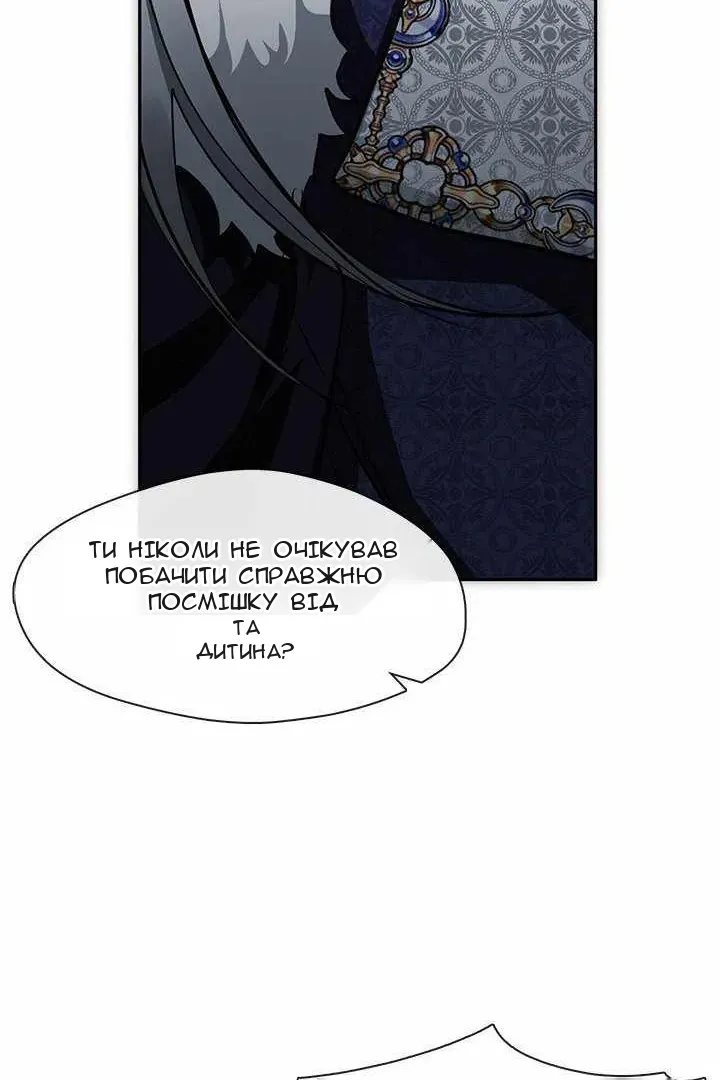 Сторінка 16