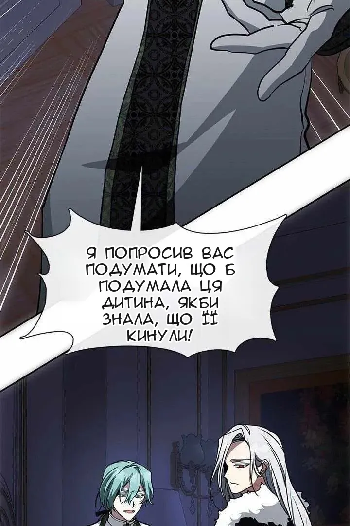 Сторінка 18
