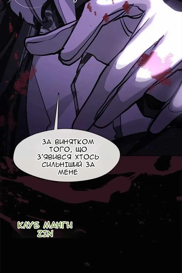 Сторінка 32
