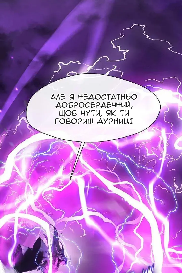 Сторінка 36