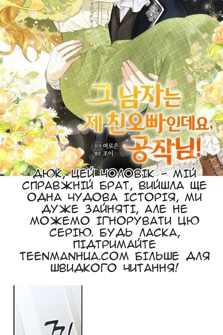 Сторінка 3