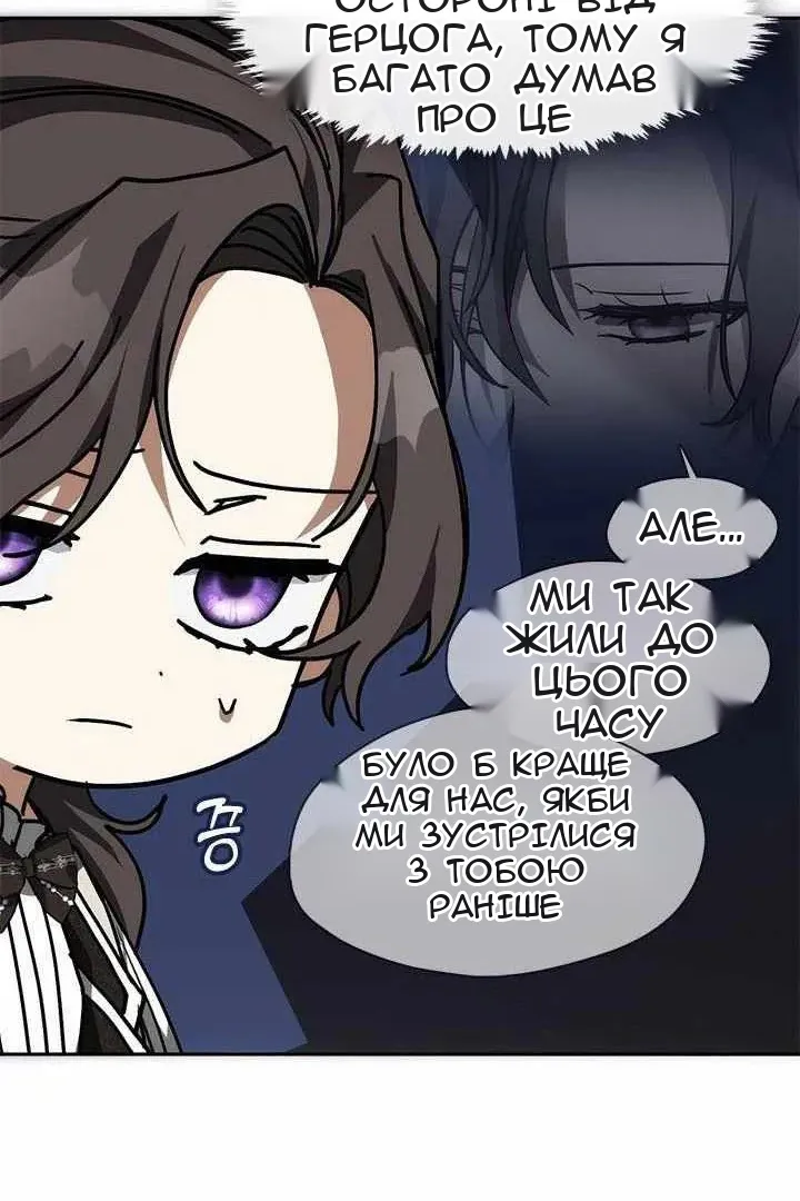 Сторінка 7