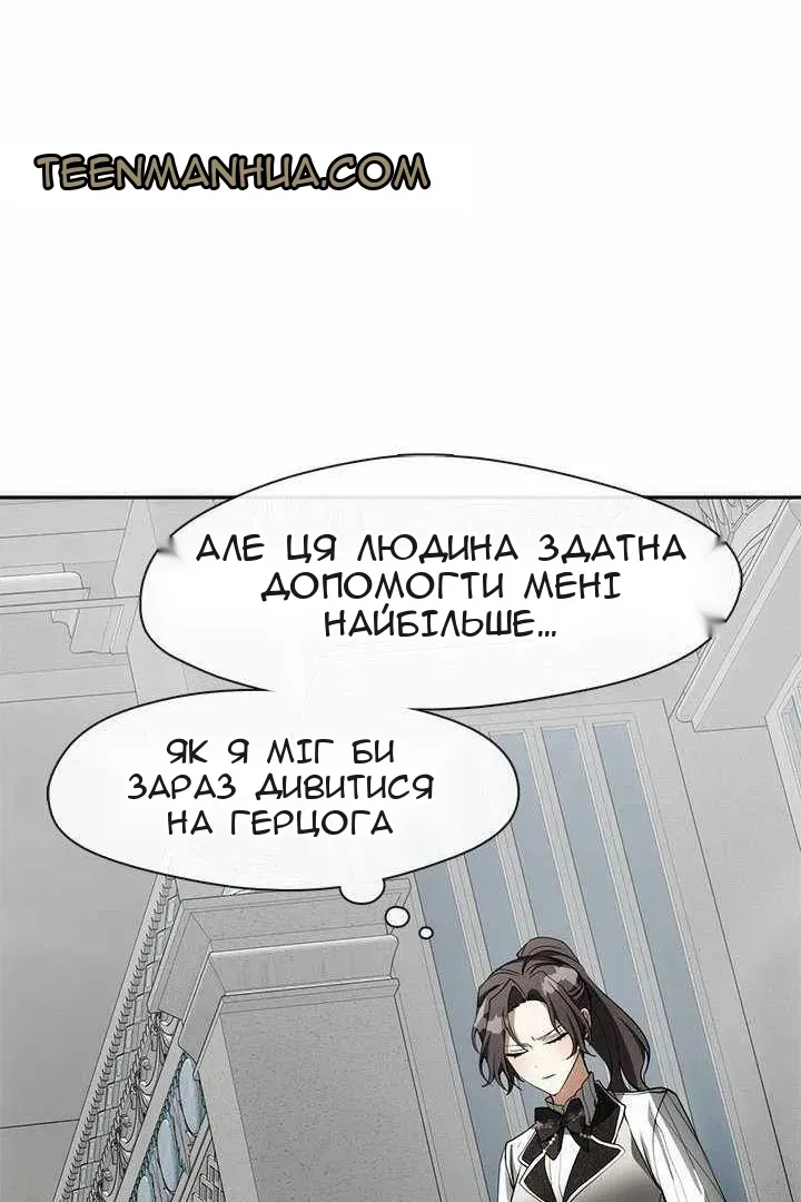 Сторінка 8