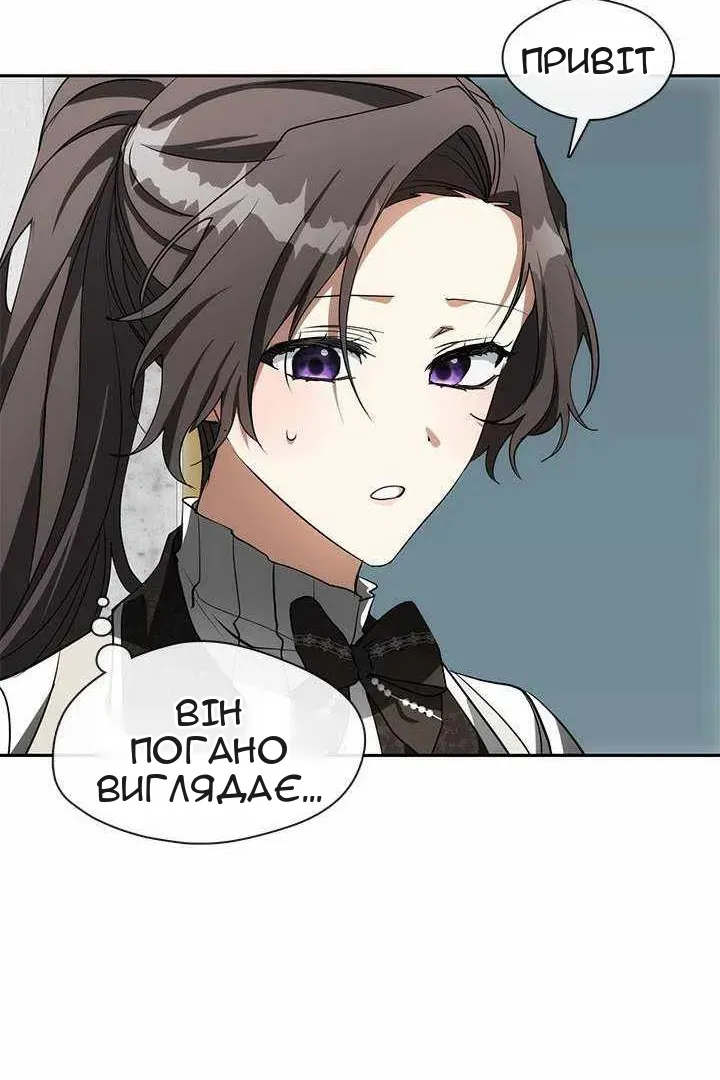 Сторінка 14