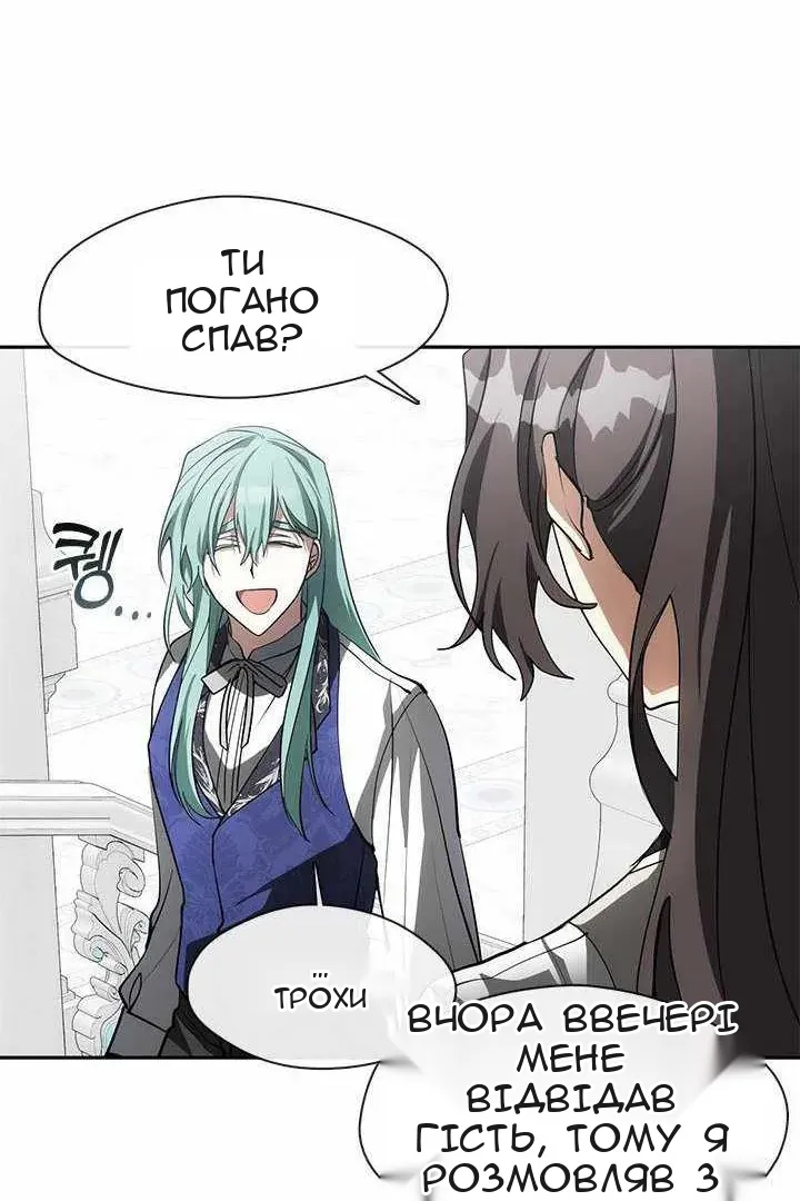 Сторінка 15