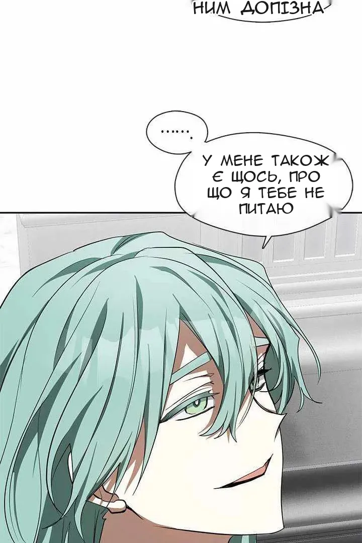 Сторінка 16