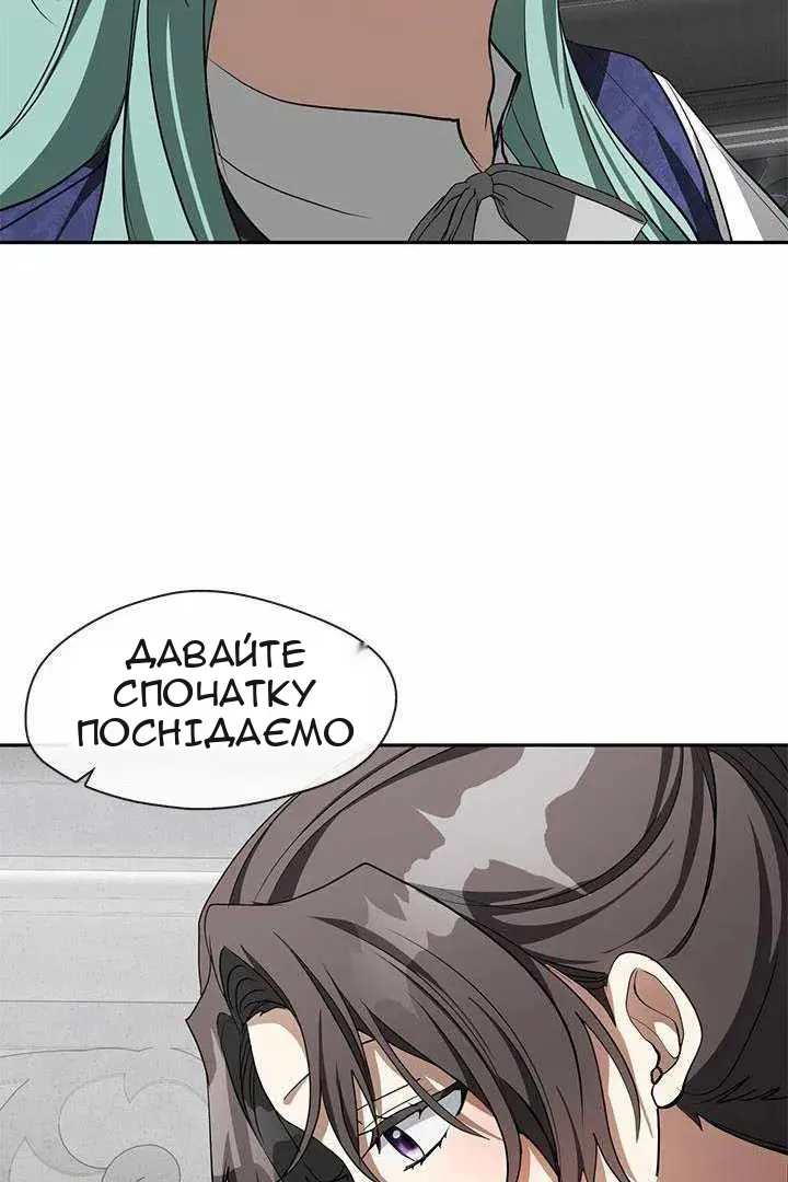 Сторінка 17