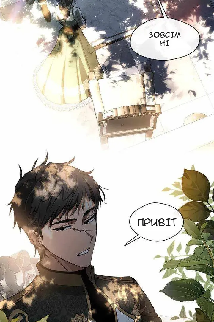 Сторінка 24