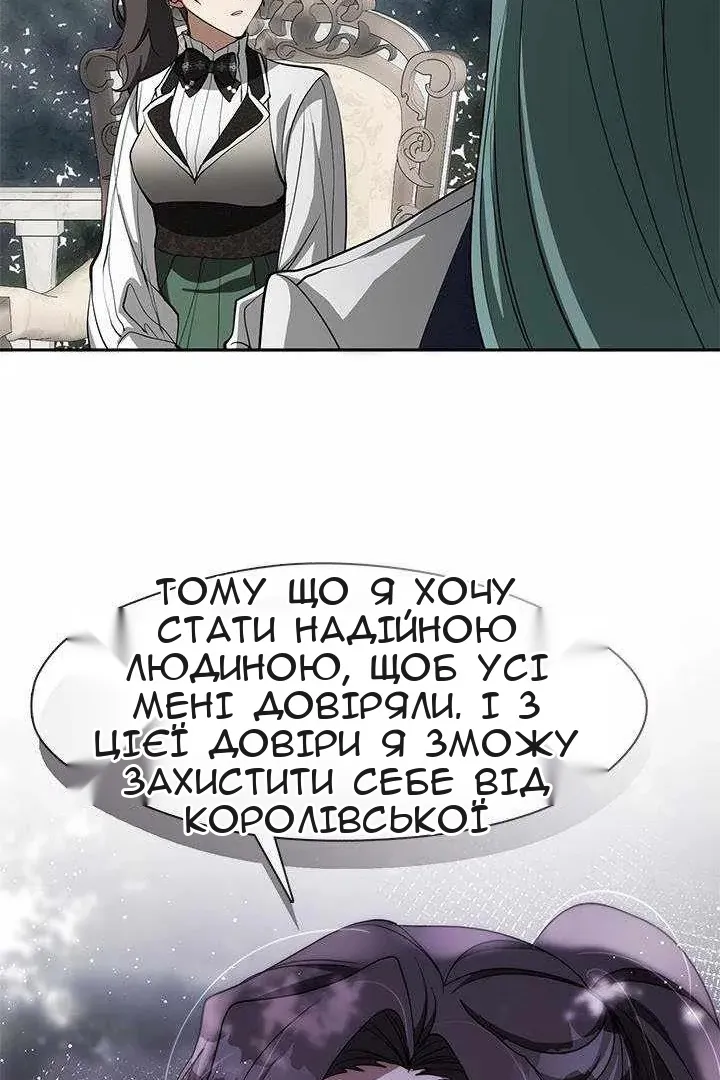 Сторінка 30