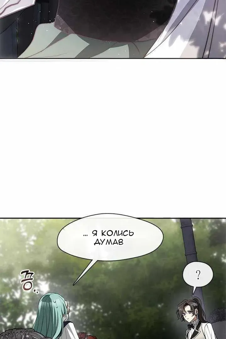 Сторінка 32
