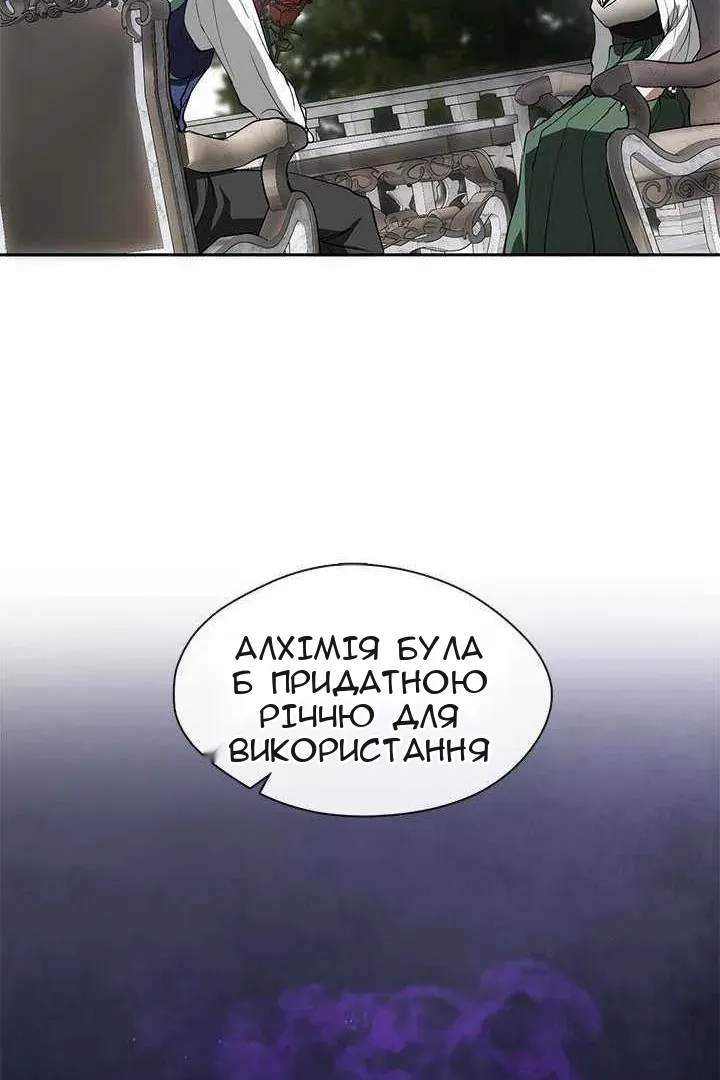 Сторінка 33