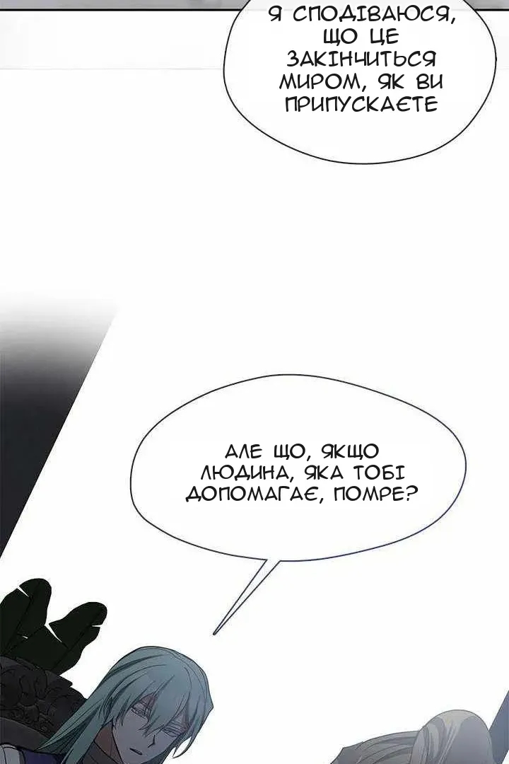Сторінка 39