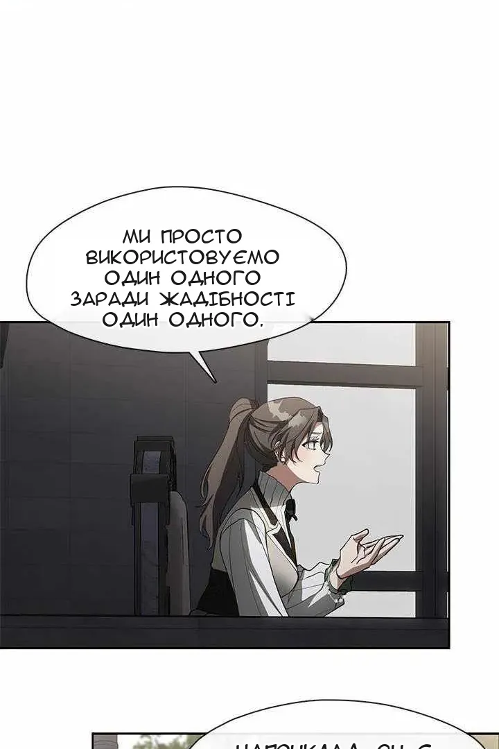 Сторінка 45