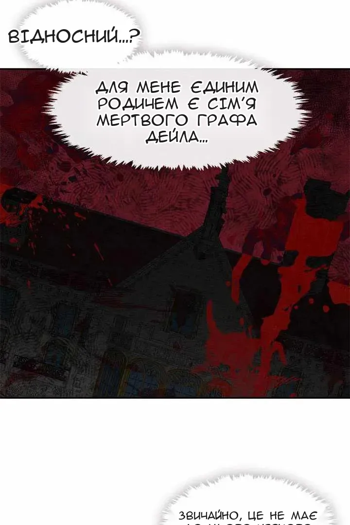 Сторінка 47