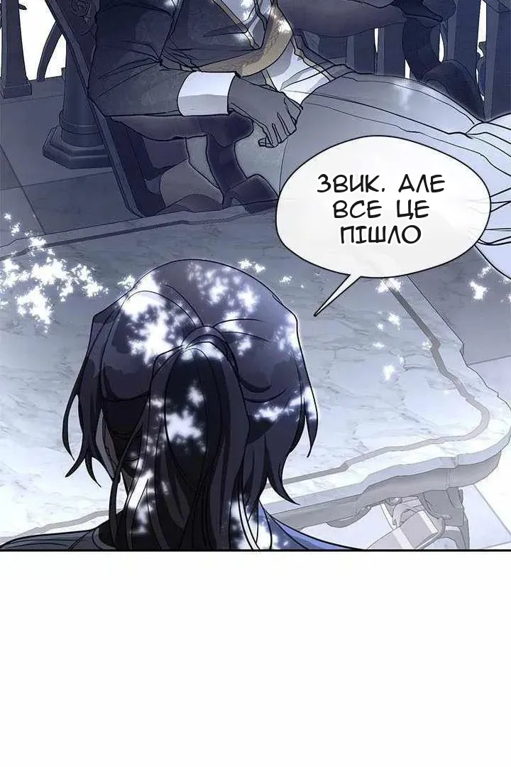 Сторінка 52