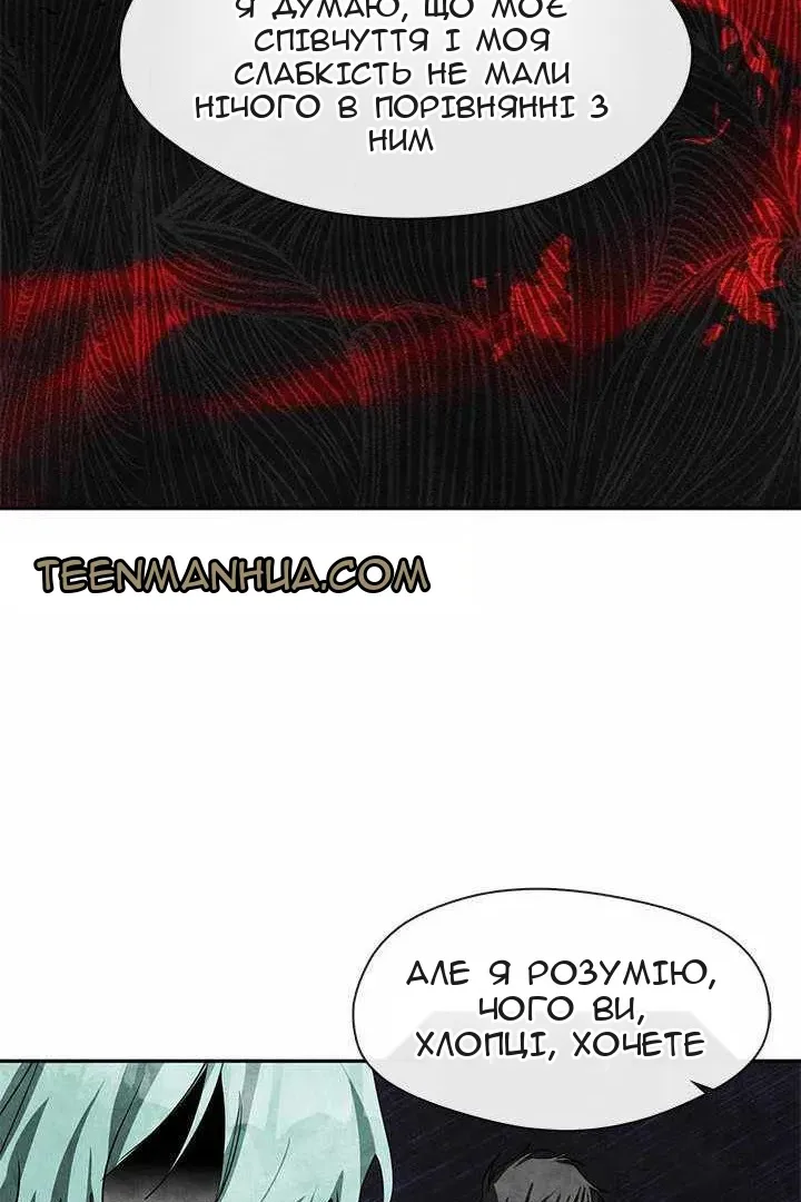 Сторінка 58