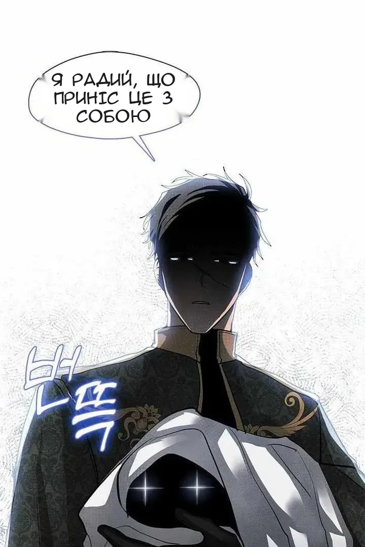 Сторінка 69
