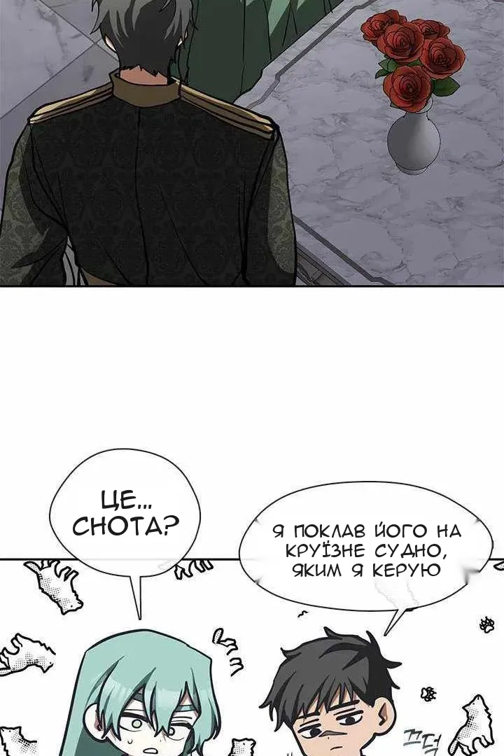 Сторінка 74