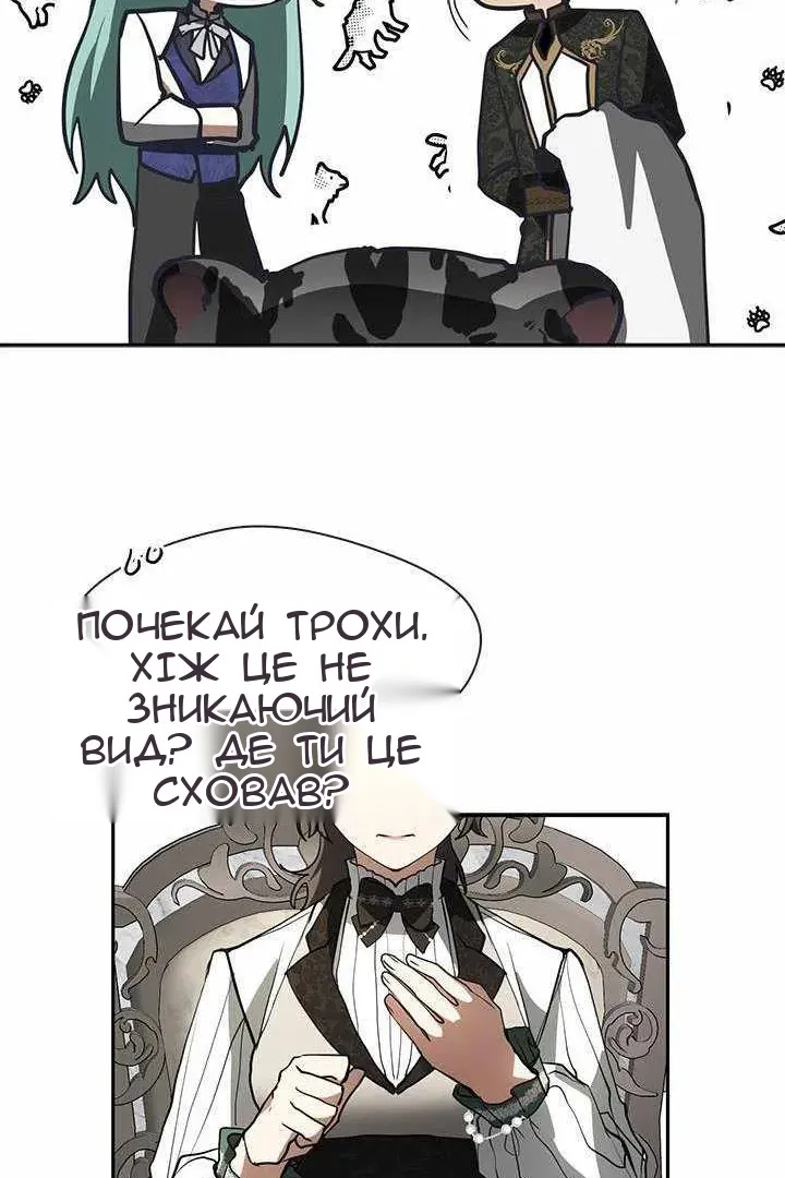 Сторінка 75