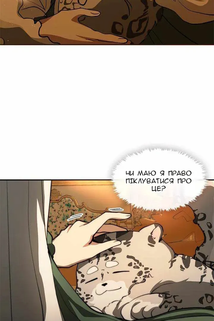 Сторінка 88