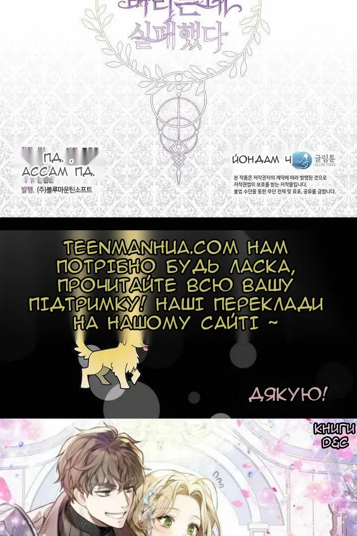 Сторінка 95