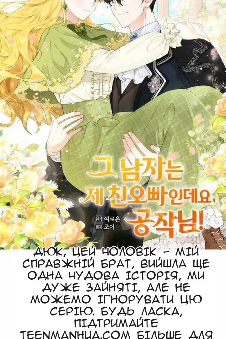 Сторінка 97