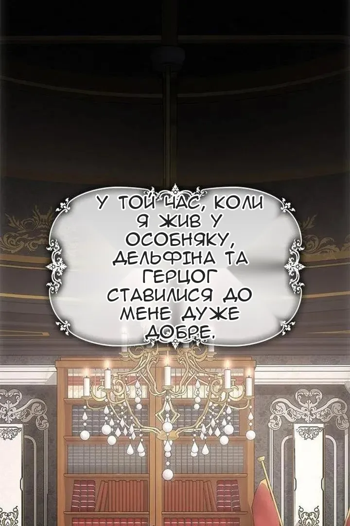 Сторінка 3