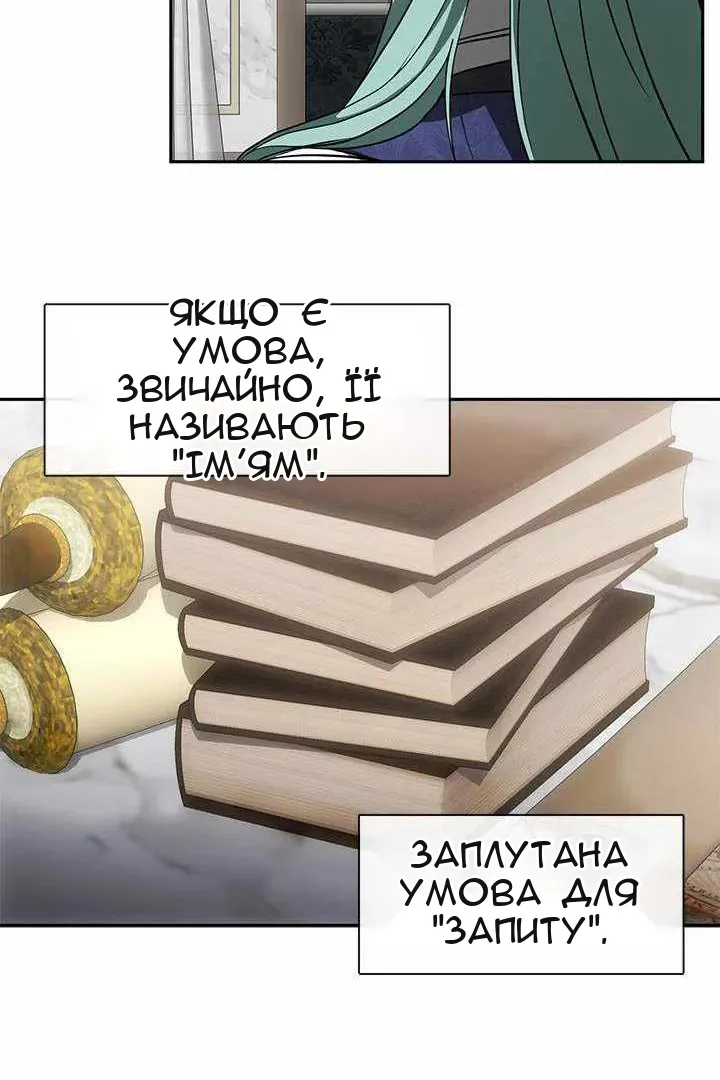 Сторінка 7